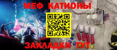 марихуана Славгород