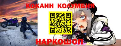 мефедрон VHQ Славянск-на-Кубани