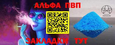 кокаин премиум Сланцы