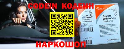 мефедрон VHQ Славянск-на-Кубани