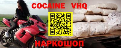 марихуана Славгород
