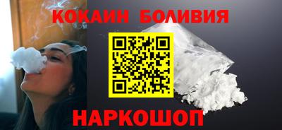 мефедрон VHQ Славянск-на-Кубани