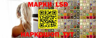 марихуана Славгород