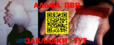 кокаин премиум Сланцы