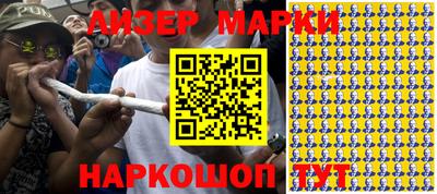 мефедрон VHQ Славянск-на-Кубани