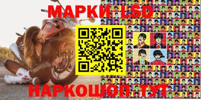 марихуана Славгород