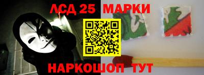 марихуана Славгород