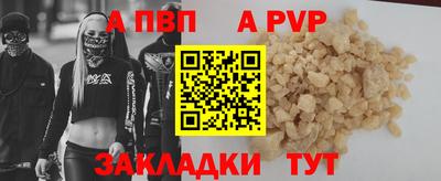 марихуана Славгород