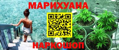 мефедрон VHQ Славянск-на-Кубани