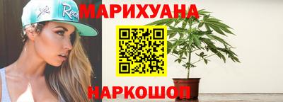 мефедрон VHQ Славянск-на-Кубани