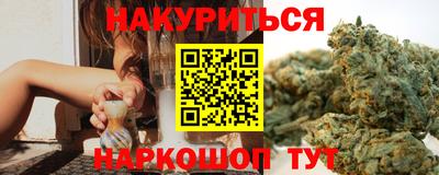 марихуана Славгород