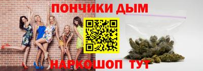 марихуана Славгород