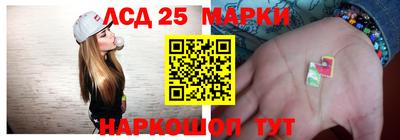 мефедрон VHQ Славянск-на-Кубани