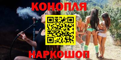 мефедрон VHQ Славянск-на-Кубани