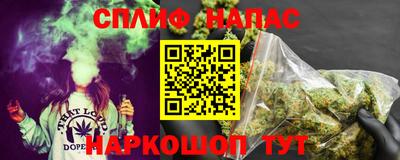 марихуана Славгород