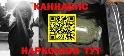 мефедрон VHQ Славянск-на-Кубани