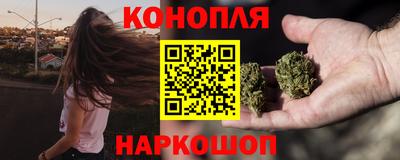 кокаин премиум Сланцы