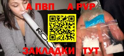 мефедрон VHQ Славянск-на-Кубани