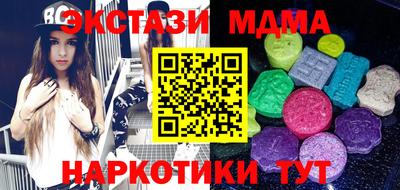 мефедрон VHQ Славянск-на-Кубани