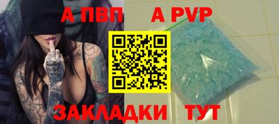 марихуана Славгород