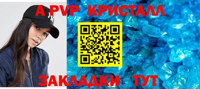 кокаин премиум Сланцы