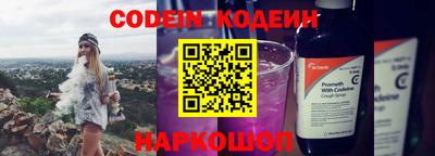 мефедрон VHQ Славянск-на-Кубани