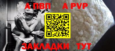 кокаин премиум Сланцы
