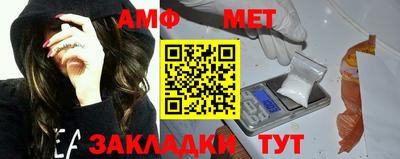 мефедрон VHQ Славянск-на-Кубани