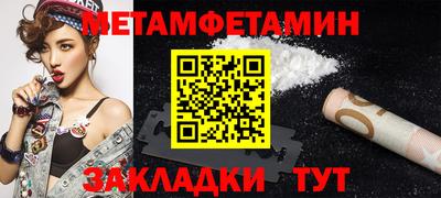 кокаин премиум Сланцы