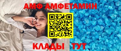 марихуана Славгород