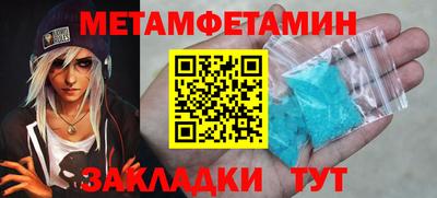 кокаин премиум Сланцы