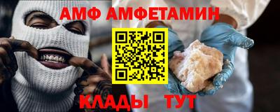 мефедрон VHQ Славянск-на-Кубани