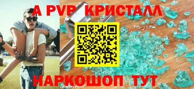 мефедрон VHQ Славянск-на-Кубани