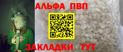 марихуана Славгород