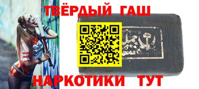 мефедрон VHQ Славянск-на-Кубани