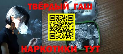 кокаин премиум Сланцы