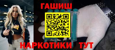 кокаин премиум Сланцы