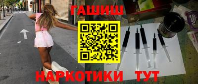 марихуана Славгород